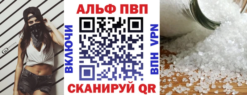 А ПВП мука Волчанск