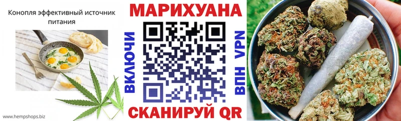 Еда ТГК конопля  Волчанск 
