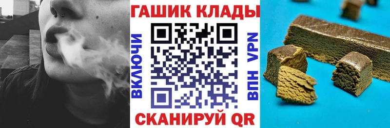 купить наркотики цена  Волчанск  блэк спрут ONION  ГАШИШ гарик 