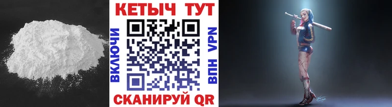 где купить   даркнет как зайти  Кетамин ketamine  Волчанск 
