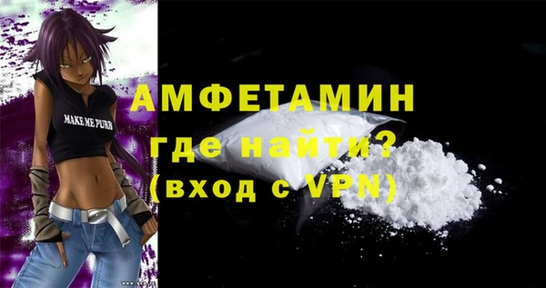 кристаллы Богородицк
