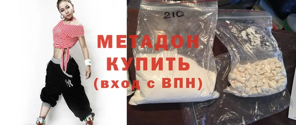 кристаллы Богородицк