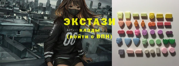 герыч Бугульма