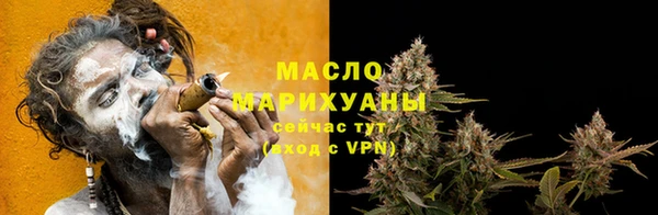 бутират Богданович