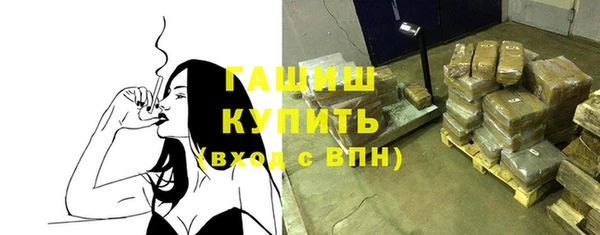 кристаллы Богородицк