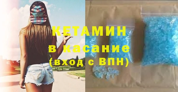 прущий лед Богородск