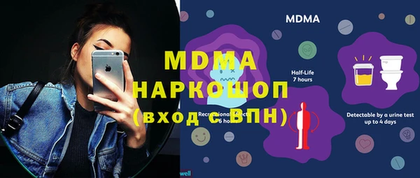 кристаллы Богородицк
