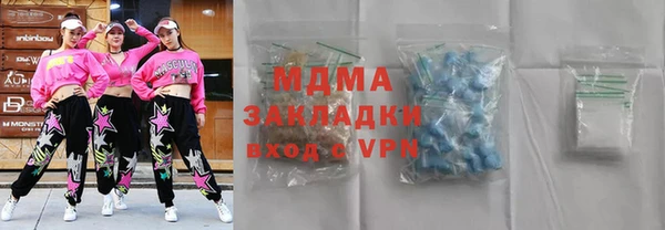 кристаллы Богородицк