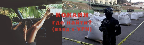 кокаин колумбия Зеленодольск