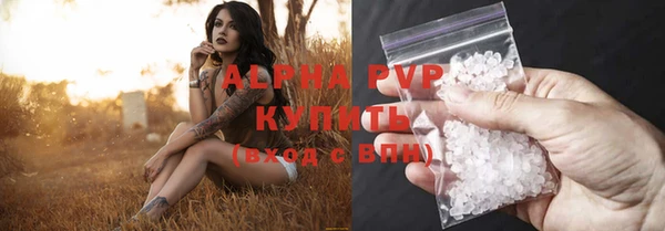 метамфетамин Зерноград