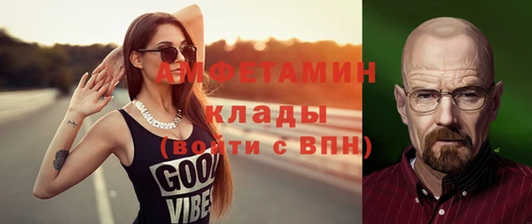 кристаллы Богородицк