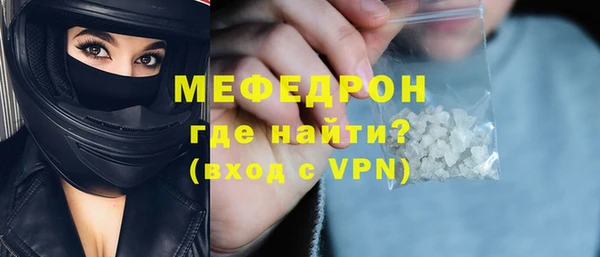 кристаллы Богородицк