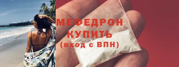 винт Бородино