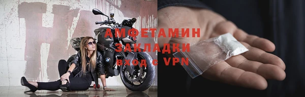 герыч Дмитров