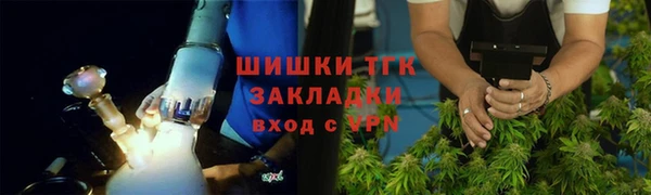 прущий лед Богородск