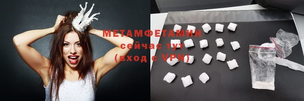прущий лед Богородск