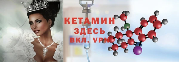 кристаллы Богородицк