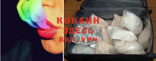 кристаллы Богородицк