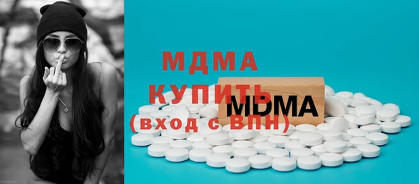 кристаллы Богородицк