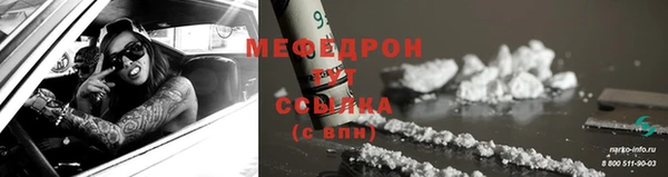 прущий лед Богородск