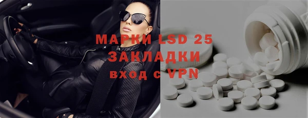 кристаллы Богородицк