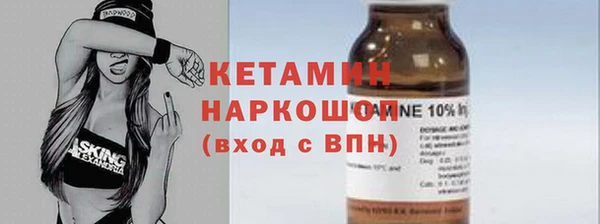 бутират Богданович
