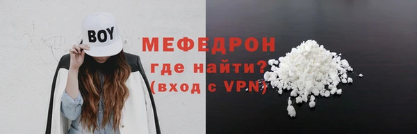 кристаллы Богородицк