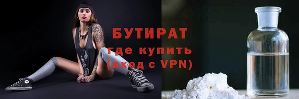 бутират Богданович