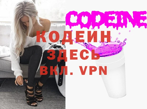 прущий лед Богородск