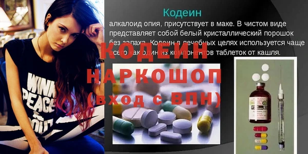 бутират Богданович