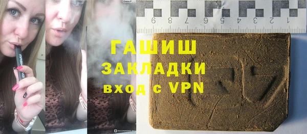 кокс Бронницы