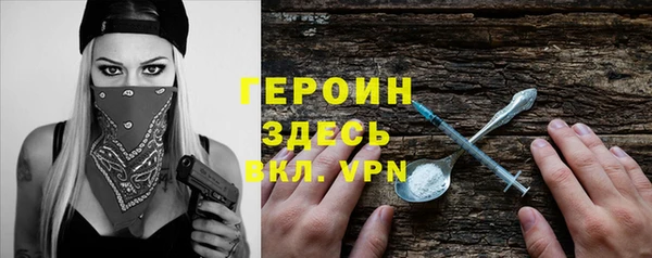 прущий лед Богородск