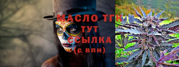 бутират Богданович