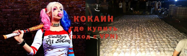кристаллы Богородицк