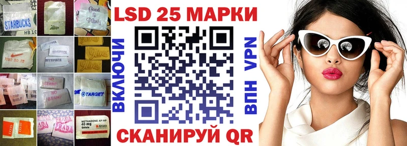 LSD-25 экстази ecstasy  Волчанск 