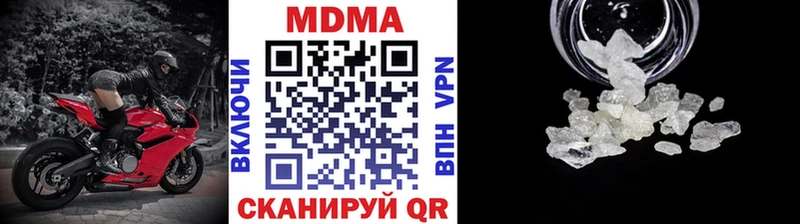 МДМА кристаллы  ОМГ ОМГ ссылка  Волчанск 