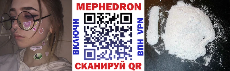 Мефедрон кристаллы  где купить   Волчанск 