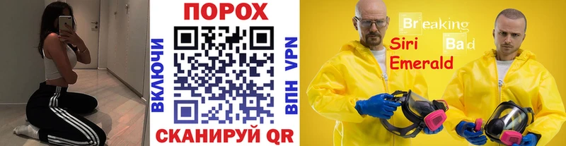 Метамфетамин Декстрометамфетамин 99.9%  ОМГ ОМГ ссылки  Волчанск  цены  