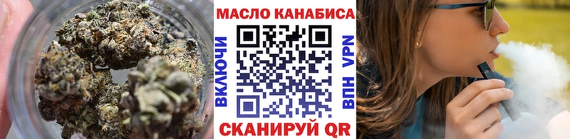 Дистиллят ТГК THC oil наркота Волчанск