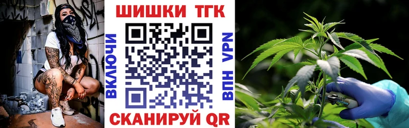 купить  сайты  Волчанск  Марихуана White Widow 