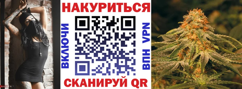 Бошки Шишки ГИДРОПОН Волчанск